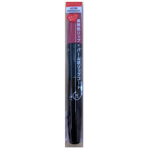 Max Factor Lasting Provocalips Lipstick Maroon Swoon