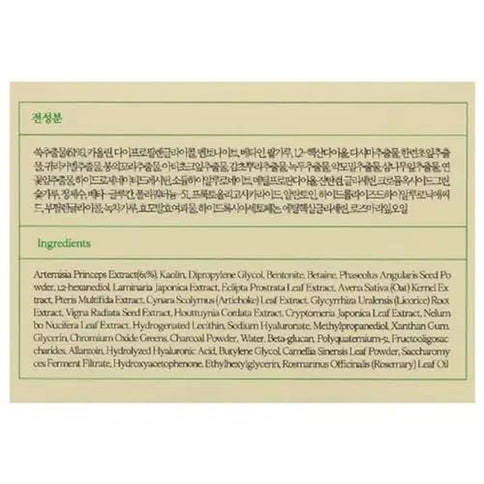 Axis-Y Purifying Mask für trockene Haut 100 ml