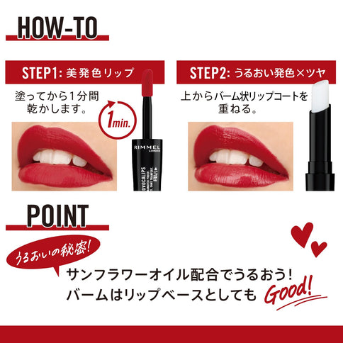 Max Factor Lasting Provocalips Lipstick Maroon Swoon