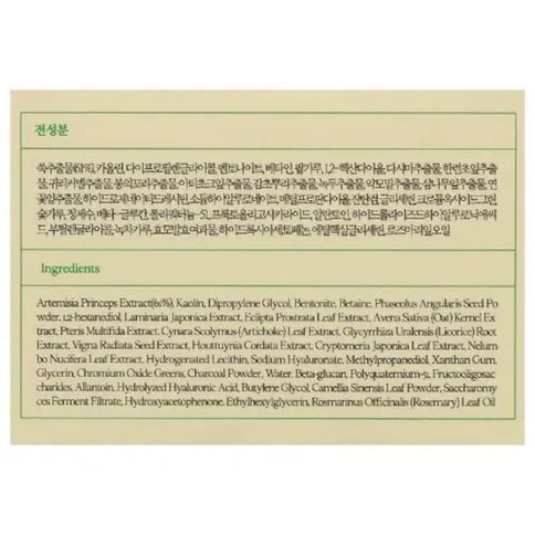 Axis-Y Purifying Mask für trockene Haut 100 ml