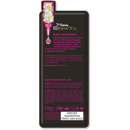 7th Heaven Purifying Mask Deep Pore Cleanse Mud Mask Lotus Blossom 21 g