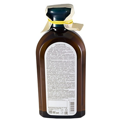 Green Pharmacy Nettle- & Burdock Oil Shampoo für normales Haar