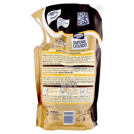 Milmil Sap Liq Busta Ric Argan Hair Oil & Serum 2 L