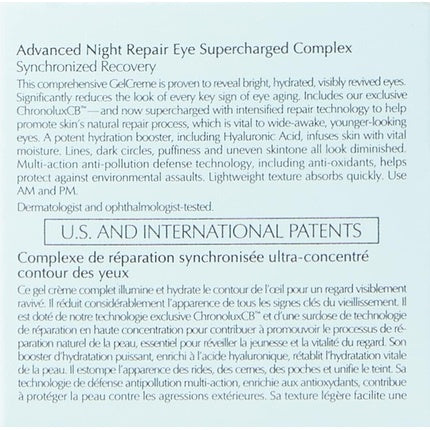 Estée Lauder Advanced Night Repair Eye Supercharged Complex Synchronized Recovery 15ml